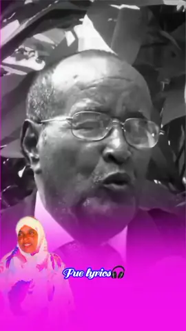 Ayyon tiyya irra baredu intalati 🥺😌 #viral_video #foryoupage #oromotiktok❤️💚❤️ @A_studios @🇵🇸ʙɪʟᴀ-ᴅɪɴ🇹🇷🍉 