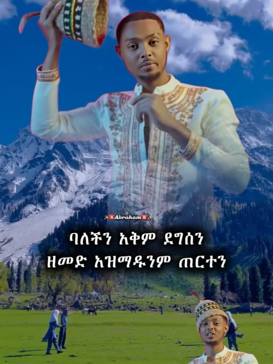 ገጠር ግባ...🔥🎧 @✨🅰️𝗔𝗯𝗿𝗮𝗵𝗮𝗺🅱️✨ @mr_bling_ @Eyuel yo mariyos @bling_records_et  . . . . .  #bling #blingbling #foryoupagе  #ethiopianmusic #ethiopian_tik_tok 