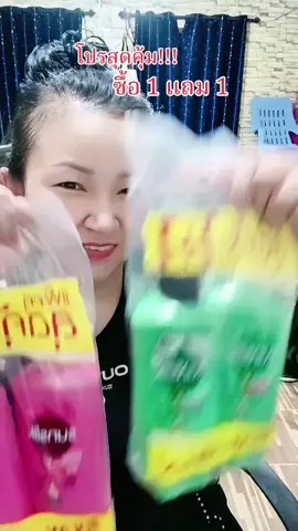 #ซันซิล #ของใช้ในบ้าน #tiktokครีเอเตอร์ @พี่อรรีวิวทุกอย่าง @พี่อรรีวิวทุกอย่าง @พี่อรรีวิวทุกอย่าง 