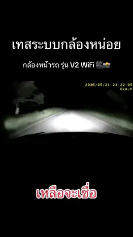 กล้องติดหน้ารถ บันทึกภาพวิดีโอ ยามฉุกเฉิน🚨🎥#กล้องติดรถยนต์ #กล้องหน้ารถ 