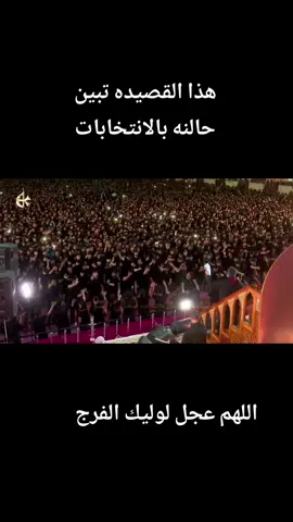 #مشاهير_تيك_توك #العراق #الشعب_الصيني_ماله_حل😂😂 #بصره_بغداد_ميسان_ذي_قار_كل_المحافظات #الحسين 