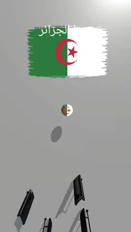 #محمد_رسول_الله #الجيش_الوطني_الشعبي🇩🇿🇩🇿💪♥️ #تبون #تحياتي_لجميع_المشاهدين_والمتابعين #ComfortSegredos 