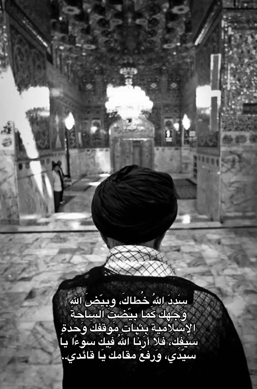 #السيد_علي_الخامنئي #الحرس_الثوري_الإيراني #الجمهوريه_الاسلاميه_الايرانيه #ايران_والعراق_لايمكن_الفراق #الشعب_الصيني_ماله_حل 
