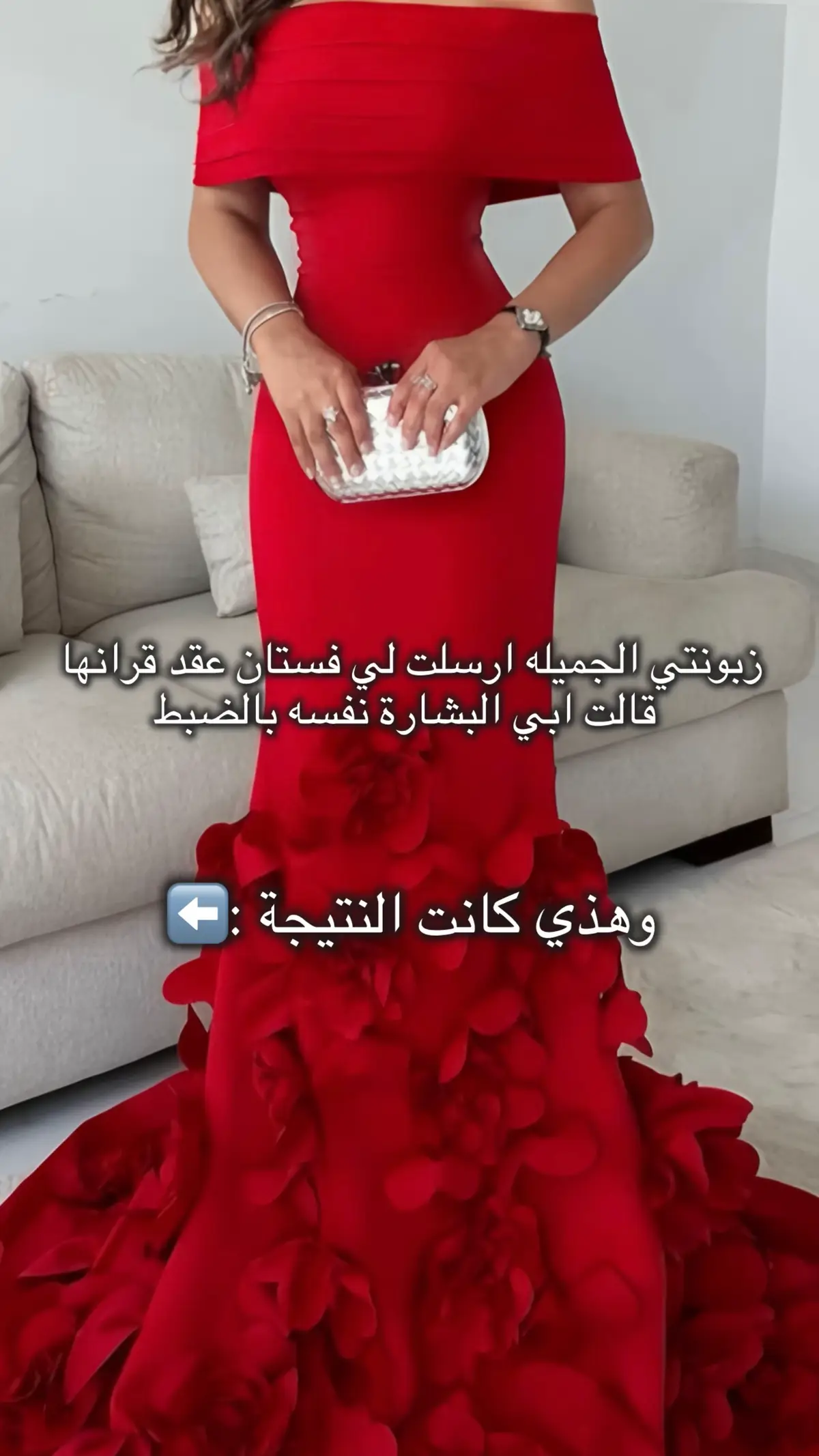 بشارة عقد قراني فخمه وانيقه ❤️❤️💍#عقد_قراني #بشارة_عقد_قرآن #خطوبتي #ملكة #اكسبلورexplore 