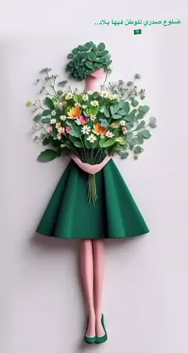 💚💚🫶🏻