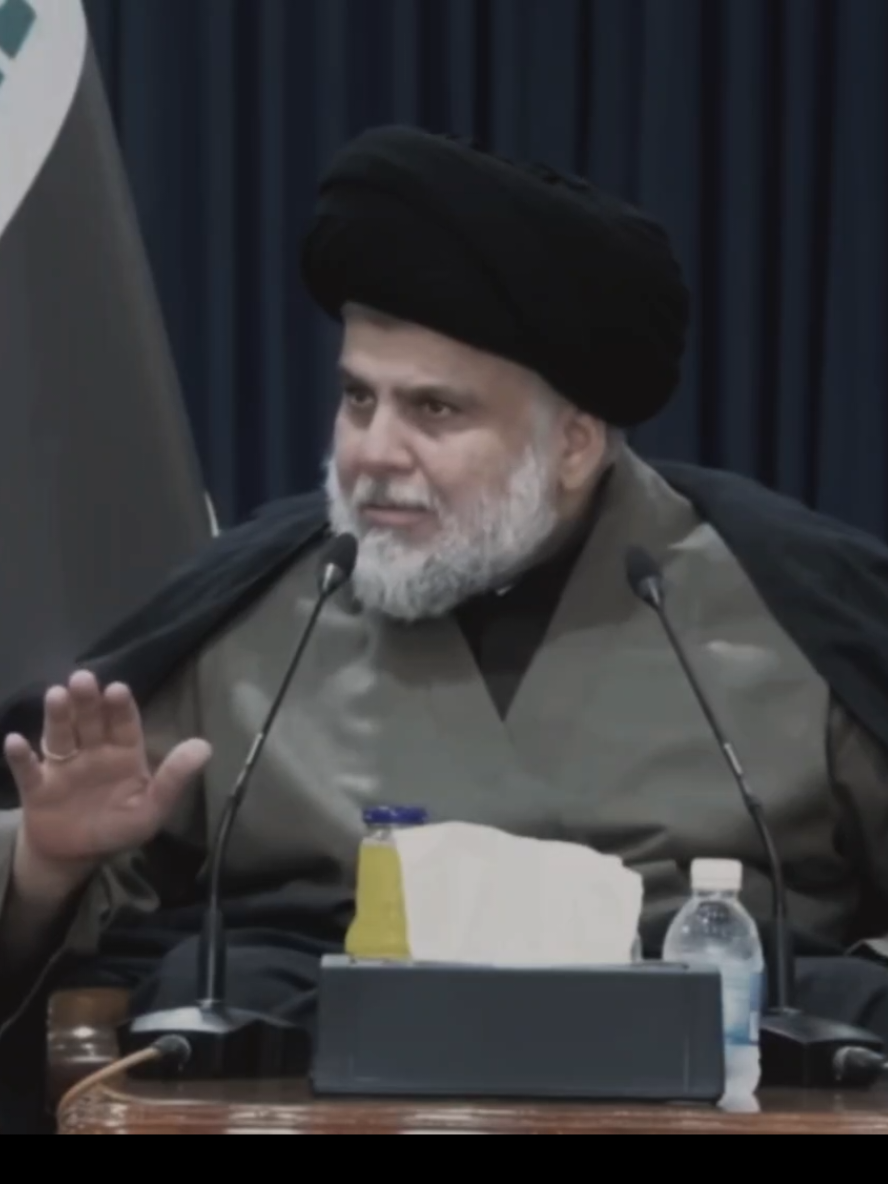 كافي ملينه وتعبنه! . . . . . . . . #السيد_مقتدى_للصدر #تصميمي #سيد_مقتدى #مقاطعون #احمد_الساعدي 