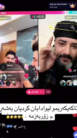 #laekw❤folombkan❤❤😘 #fppppppppppppppppppp #foryou #rekarehajiali #لیوادابان 