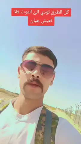 #الجيش_العراقي #جهاز_مكافحه_الارهاب_العمليات_الخاصة #سرايا_السلام_لَوٌآء_315_314_313_ #الحشد_الشعبي_المقدس 