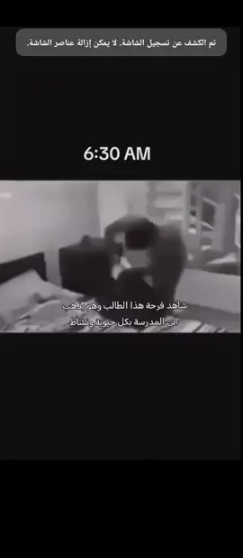 #يا من دلع لسانه الصباحي بلطف تبلجه 😂#الهم_صلي_على_محمد_وأل_محمد #عمي حقها الطلاب تقعد من الصباحيات هنيالهم جماعه الطلاب العصريه