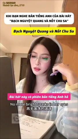 NAME SONG: BẠCH NGUYỆT QUANG VÀ NỐT CHU SA - THẤT NGUYÊN  白月光与朱砂痣 - 七元 #xh #fyp 