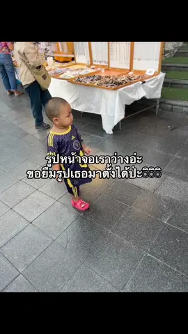 #fyppppppppppppppppppppppp #กดใจหน่อยยย💖😐 #เธรด #ฟีดดดดดดดดดดดดดดดดดดดดดดดดดดด 