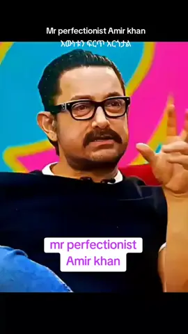 #creatorsearchinsights #viral_video #tiktok #fypppppppppppppppp #amir khan