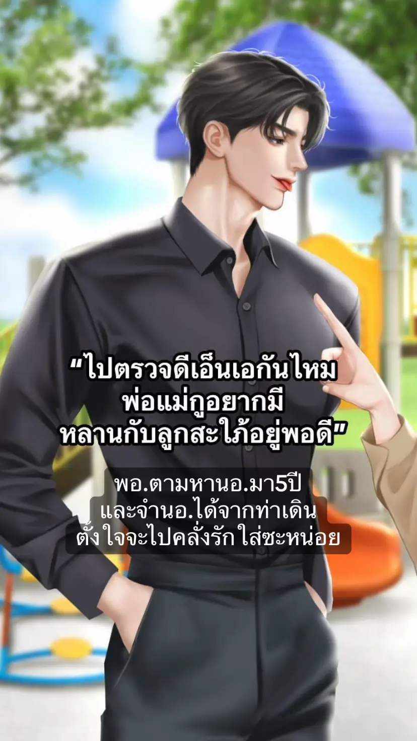 #readawrite #รีวิวนิยายวาย #แนะนํานิยายวายreadawrite #สายฟ้าเกี้ยวเวหา #เมฆาเกี้ยวพิรุณ 