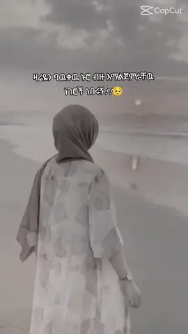 #🥺💔🥀 #🥺💔🥀 