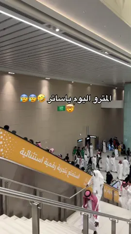 #اكسبلور #fyp #اليوم_الوطني_السعودي_95 