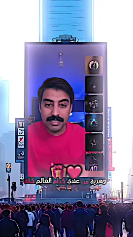 شتكولون نفوز لو لا. . . 😅😉🔥#سجاد_سلمان #مسابقة #تصميم_فيديوهات🎶🎤🎬 #الشعب_الصيني_ماله_حل😂😂 #مالي_خلق_احط_هاشتاقات @سجاد سلمان 🎭 @الاسطورة 