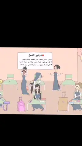 ساعدونا ايش نسوي