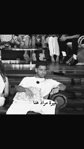 مراد و خلود #قسمة_و_نصيب #الشعب_الصيني_ماله_حل😂😂 #fypp #explore #مراد_الجزائري @mourad_moussa @Kholoud ND 