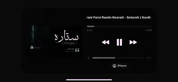 #FYP #foryou #foryoupage #yahya #confussed دیسان چیبووە ئەستێرە؟