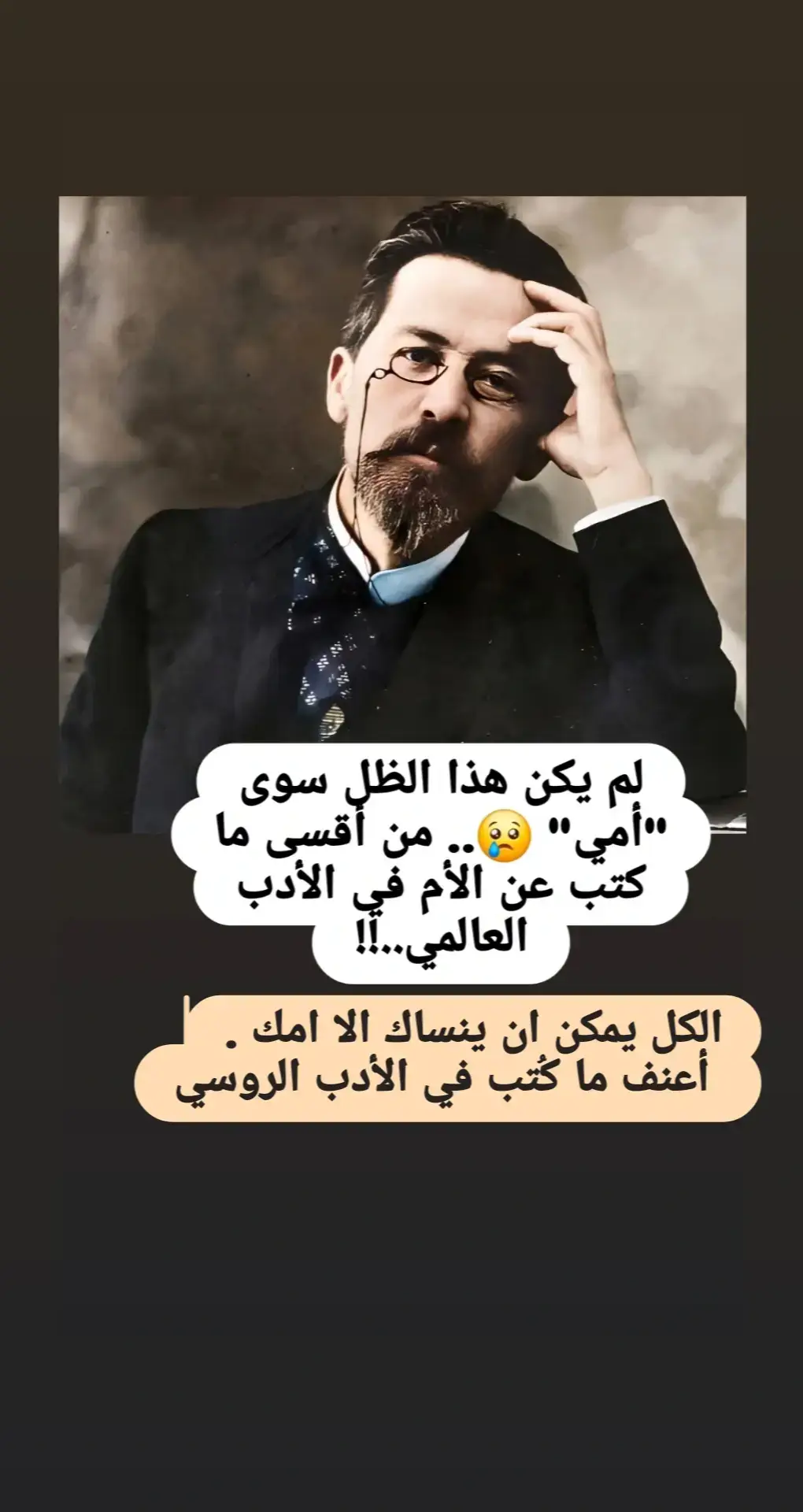 #متابعه_ولايك_واكسبلور_فضلا_ليس_امر #CapCut #اعادة_النشر #اكسبلور #fyp 