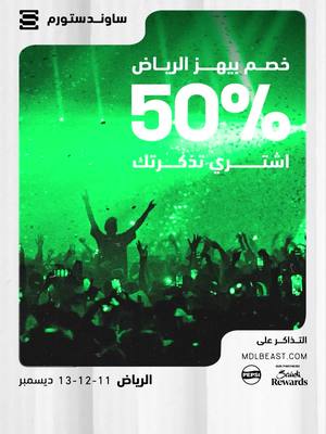 النبض يعلى والسعر يحلى