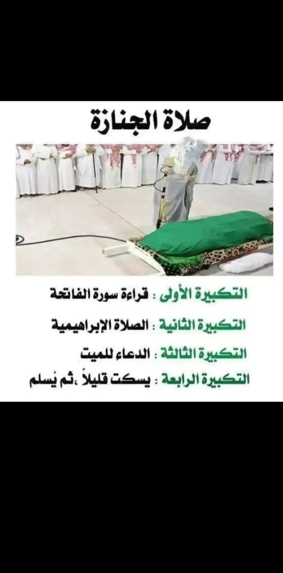 @راحة نفسية Raha Nafsia🤍 