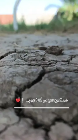 #😉  #صعدو_الفيديو_واكسبلور #مليون_مشاهدة❤ #اكسبلور #اكسبلور 