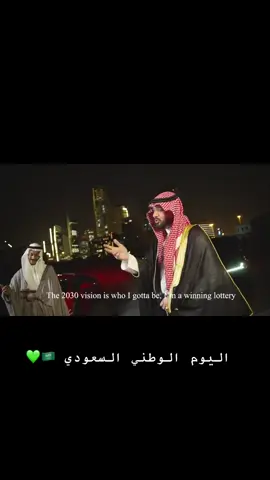 HAPPY #SAUDI NATIONAL DAY🇸🇦🇸🇦 اليوم الوطني السعودي ٩٥ #اليوم_الوطني_السعودي_٩٥ #rap3arab #السعودية 