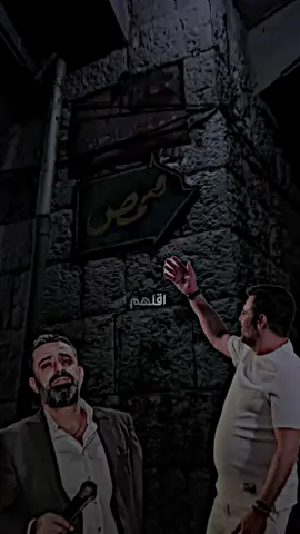 #اقلن أنا سوري من حمص 🍃#نعيم_الشيخ #المصمم_ابوعلاء 