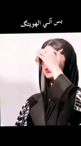 ثم الله يعوضك بشخص يسوا الدنيا ولبيها #تصاميمي #ابرهيم  #تصميم_فيديوهات🎶🎤🎬  #مالي_خلق_احط_هاشتاقات  #capcu 