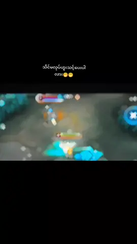 #mlbbmlbbtoofficial  #MynamarMLBBWebevent #MLBBvenue #MLBBNEXT2025 #MLBB 