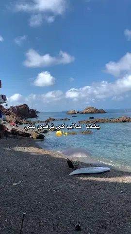 #بليدية_وافتخر🌺✨🌸🇩🇿 #معزوزية_نتع_الدار👑😊 