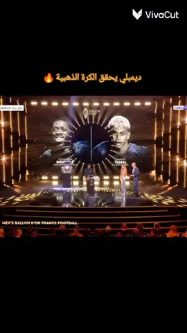 #ضلم ياخذه لكره ذهبيه  دنيلي🥺