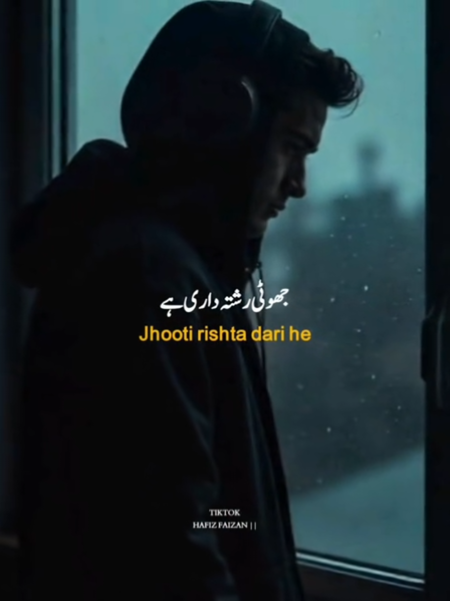 جھوٹی جھوٹی دنیا میں جھوٹے جھوٹے وعدے ہے😢🥀#fyp #support #foryoupage #viewsproblem #foryoupage @𝓚𝓪𝓼𝓱𝓲𝓯𝔀𝓻𝓲𝓽𝓮𝓼 🍁 @꧁𝙃𝙖𝙛𝙞𝙯 𝙛𝙖𝙞𝙯𝙖𝙣꧂ 