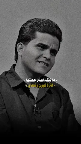 -    مَـالك الباري ||  #شعر_وقصائد #شعر_شعبي #شعر_شعبي #شعرا_الجنوب #شعر 