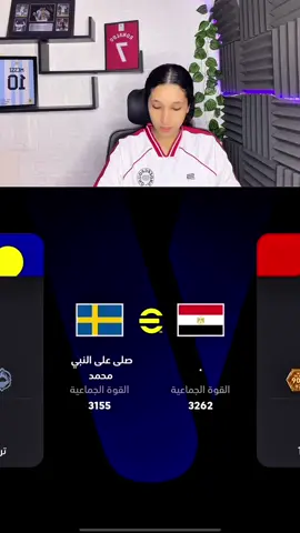 يوميات الديفجن🙆‍♀️ #fypシ #efootball #malak19 