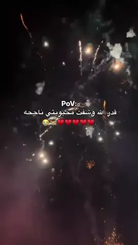 مُبارك ياروح روحي @بنت،هلها💗. #بنيتِ_معدان🔥🦌📌 #المعدانيه #المهره_الاصيله #سرتنا_سرت_ليبيا💚🌻 #سرتنا_سرت_ليبيا💚🌻🔥🦅💚 