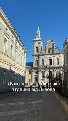 Якщо хочеться десь поїхати недалеко від Львова пів дня тут побути - достатньо 🙌 #львів #відпочинок #цікавімісця #подорожі 