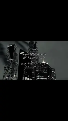 #فايز_الدوسري #اكسبلورexplore #السعوديه #explor 