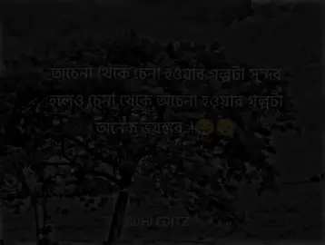 #bdtiktokofficial🇧🇩 #ফরইউতে_দেখতে_চাই #fypシ #dream1milion #viralvideo @TikTok Bangladesh 
