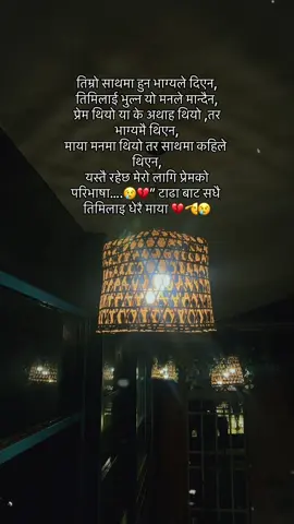 #fyp #foryou #heartbreak #heartbreakhigh #foryoupage 😢😭💔🫡❤️