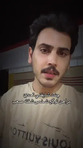 چنت شايفني تحدي ..#اعادة_النشر🔃 #ابراهيم_عگلة 