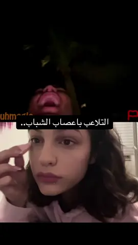 نوت فاني 🥲