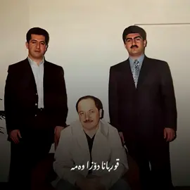 #sarokbarzani #shex_sirwan_barzani #masrourbarzani #black_tiger_011 #barzani 