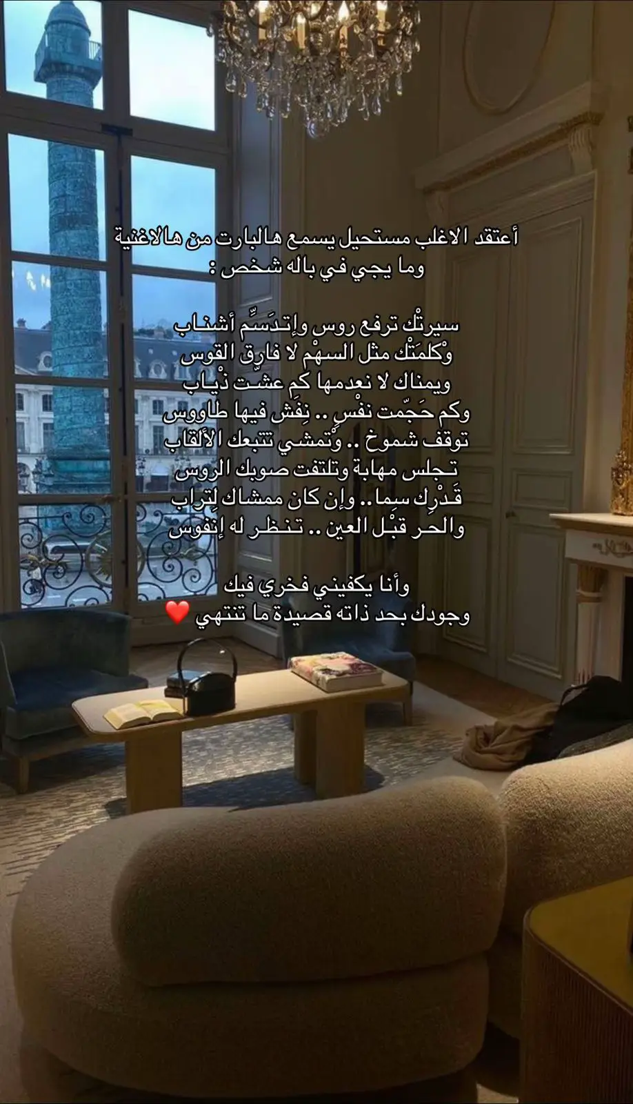 الشخص اللي في بالي بابا الله يخليه لي ولا يحرمني منه #fyp #والدي_العزيز #والديني_هم_طعم_الحياه 