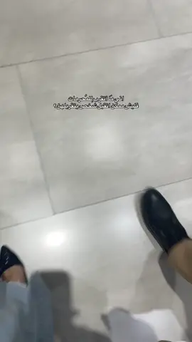 وين نلكه هيج 🤣