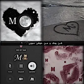 Dawa krabu♥️#بەردەرەش #foryou #fyp #♥️🥹💍✨ #هەرپیتێکتان_ویست_داوای_بکەن 
