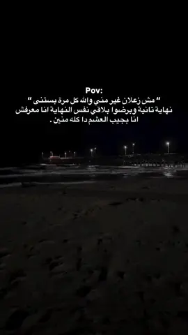 #لحظة_ادراك #الواقع #حزن #خزلان🥀