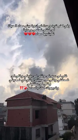#شحال_وأنا_نبغيه_تجي_وحدة_اخرة_تديه💔😪 #وتديهولك_هكك_بالساهل ❤️‍🩹❤️‍🩹❤️‍🩹🤌🏻#التضحية_والحب #foryoupage #تصميم_فيديوهات🎶🎤🎬 