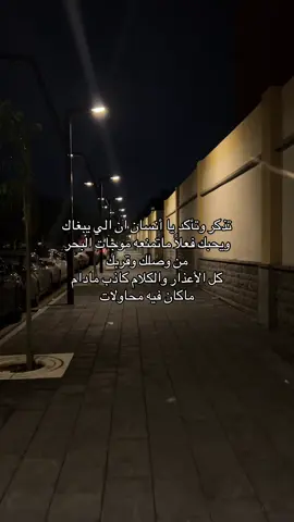 والله مافيه احد يترك احد بدون محاولات ايش ماكان تصنيف العلاقة #اكسبلور #حب #علاقات 